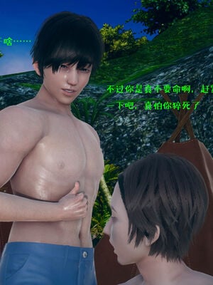 [qmsuzi] 性能力超强的我怎么可能会戴绿帽 06-10_0103