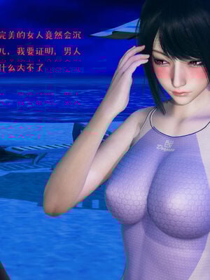 [qmsuzi] 性能力超强的我怎么可能会戴绿帽 06-10_0137