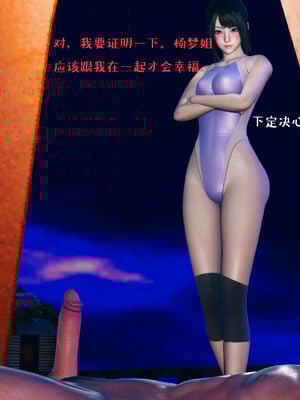 [qmsuzi] 性能力超强的我怎么可能会戴绿帽 06-10_0138