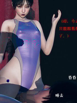 [qmsuzi] 性能力超强的我怎么可能会戴绿帽 06-10_0180