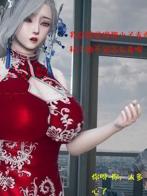[qmsuzi] 性能力超强的我怎么可能会戴绿帽 06-10_0201