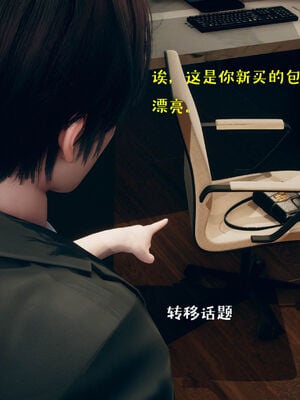 [qmsuzi] 性能力超强的我怎么可能会戴绿帽 06-10_0213
