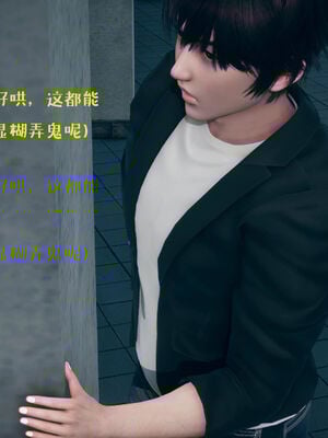 [qmsuzi] 性能力超强的我怎么可能会戴绿帽 06-10_0226
