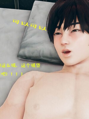 [qmsuzi] 性能力超强的我怎么可能会戴绿帽 06-10_0272