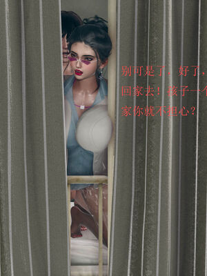 [qmsuzi] 性能力超强的我怎么可能会戴绿帽 06-10_0365