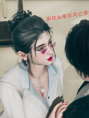 [qmsuzi] 性能力超强的我怎么可能会戴绿帽 06-10_0383