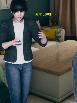 [qmsuzi] 性能力超强的我怎么可能会戴绿帽 06-10_0389