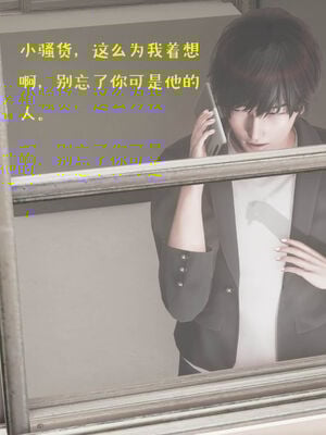 [qmsuzi] 性能力超强的我怎么可能会戴绿帽 06-10_0399