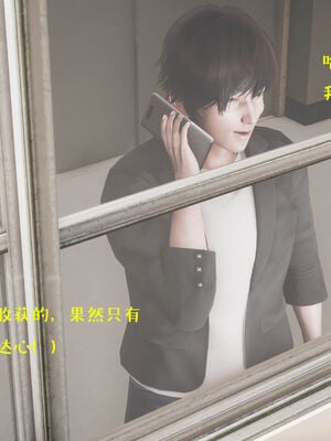 [qmsuzi] 性能力超强的我怎么可能会戴绿帽 06-10_0401