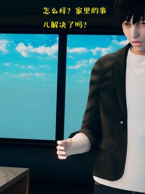 [qmsuzi] 性能力超强的我怎么可能会戴绿帽 06-10_0577