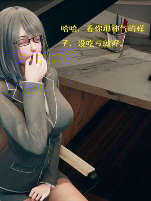 [qmsuzi] 性能力超强的我怎么可能会戴绿帽 06-10_0580
