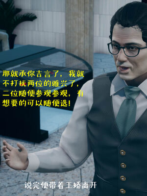 [qmsuzi] 性能力超强的我怎么可能会戴绿帽 06-10_0592