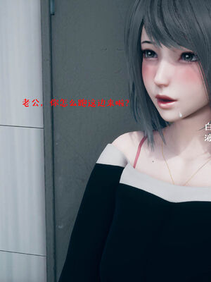 [qmsuzi] 性能力超强的我怎么可能会戴绿帽 06-10_0625