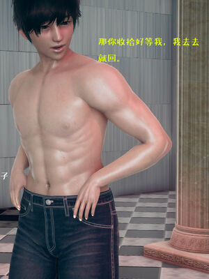 [qmsuzi] 性能力超强的我怎么可能会戴绿帽 06-10_0671