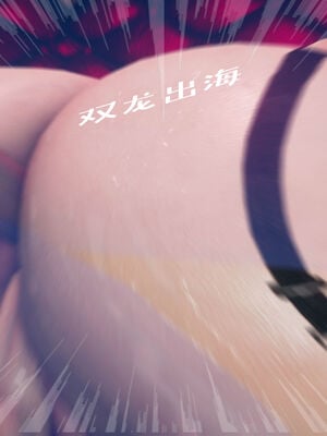 [qmsuzi] 性能力超强的我怎么可能会戴绿帽 06-10_0760