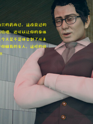 [qmsuzi] 性能力超强的我怎么可能会戴绿帽 06-10_0818