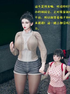 [qmsuzi] 性能力超强的我怎么可能会戴绿帽 06-10_0840