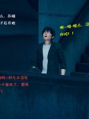 [qmsuzi] 性能力超强的我怎么可能会戴绿帽 06-10_0845