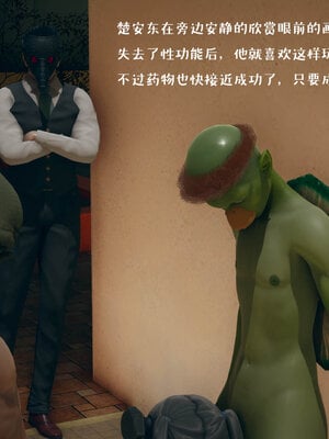 [qmsuzi] 性能力超强的我怎么可能会戴绿帽 06-10_0937