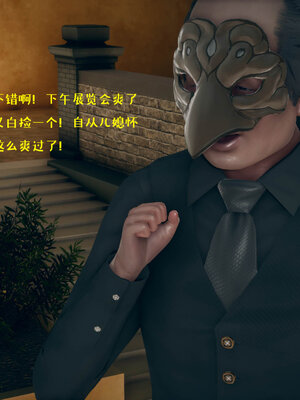 [qmsuzi] 性能力超强的我怎么可能会戴绿帽 06-10_0957