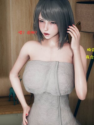 [qmsuzi] 性能力超强的我怎么可能会戴绿帽 06-10_1000