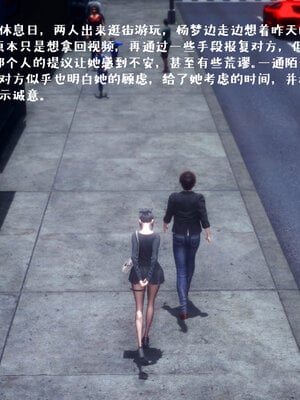 [qmsuzi] 性能力超强的我怎么可能会戴绿帽 11_002