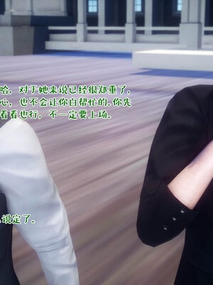 [qmsuzi] 性能力超强的我怎么可能会戴绿帽 11_040