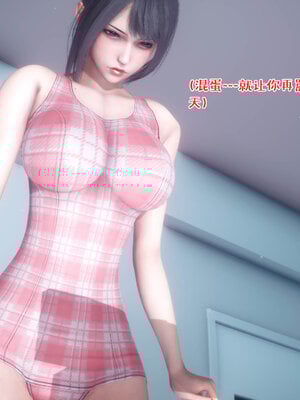 [qmsuzi] 性能力超强的我怎么可能会戴绿帽 11_046