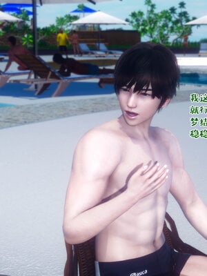 [qmsuzi] 性能力超强的我怎么可能会戴绿帽 11_053