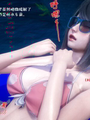 [qmsuzi] 性能力超强的我怎么可能会戴绿帽 11_111