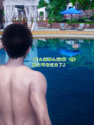 [qmsuzi] 性能力超强的我怎么可能会戴绿帽 11_142