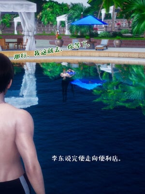 [qmsuzi] 性能力超强的我怎么可能会戴绿帽 11_154