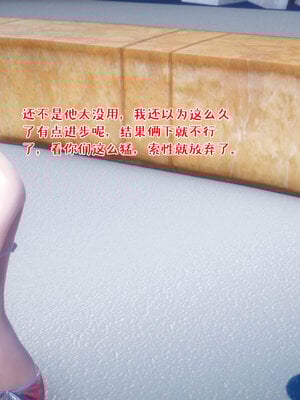 [qmsuzi] 性能力超强的我怎么可能会戴绿帽 11_204