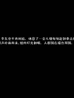 [qmsuzi] 性能力超强的我怎么可能会戴绿帽 12_011