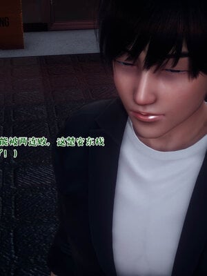 [qmsuzi] 性能力超强的我怎么可能会戴绿帽 12_110