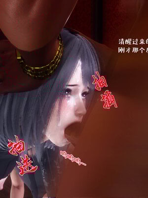 [qmsuzi] 性能力超强的我怎么可能会戴绿帽 12_138