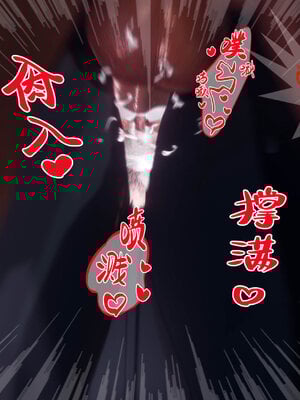 [qmsuzi] 性能力超强的我怎么可能会戴绿帽 12_145