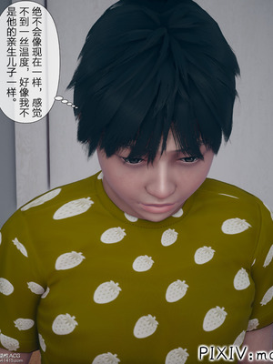 [mcl] 夺回被催眠的妈妈01_028