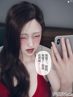 [mcl] 夺回被催眠的妈妈01_050