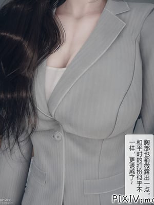 [mcl] 夺回被催眠的妈妈01_077