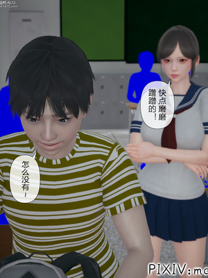 [mcl] 夺回被催眠的妈妈02_016