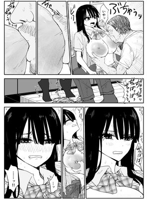 [はいとくのもり (もりあ)] 教え子キスハメ日記2 嫌がる教え子にスク水着せておっぱい乳輪しゃぶりまくる_020__014