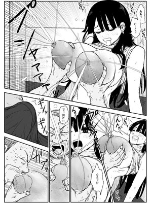 [はいとくのもり (もりあ)] 教え子キスハメ日記2 嫌がる教え子にスク水着せておっぱい乳輪しゃぶりまくる_080__074