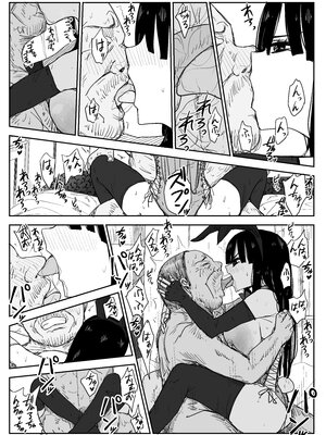 [はいとくのもり (もりあ)] 教え子キスハメ日記2 嫌がる教え子にスク水着せておっぱい乳輪しゃぶりまくる_102__096