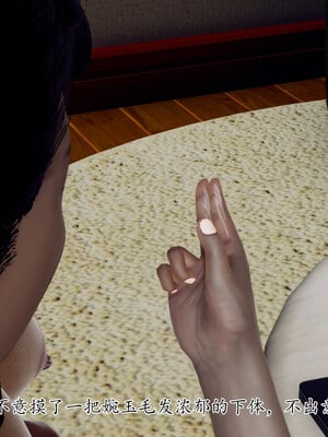 [チーファン] 妈妈和未婚妻沦为小男孩的肉便器01-06_0012