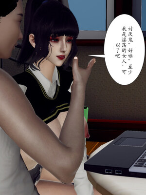 [チーファン] 妈妈和未婚妻沦为小男孩的肉便器01-06_0014