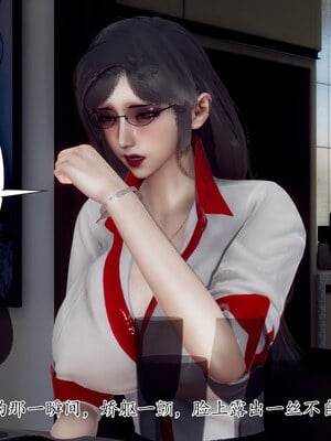 [チーファン] 妈妈和未婚妻沦为小男孩的肉便器01-06_0084