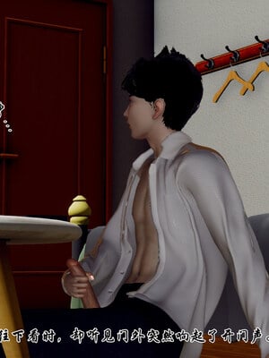 [チーファン] 妈妈和未婚妻沦为小男孩的肉便器01-06_0232