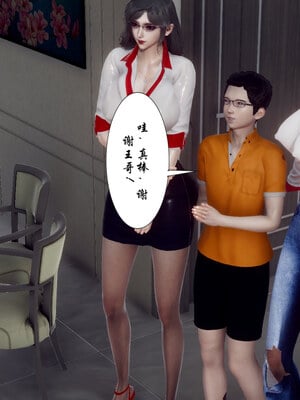 [チーファン] 妈妈和未婚妻沦为小男孩的肉便器01-06_0239