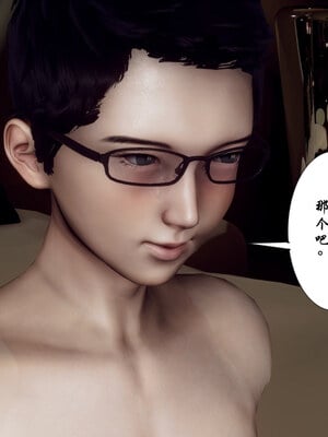 [チーファン] 妈妈和未婚妻沦为小男孩的肉便器01-06_0337